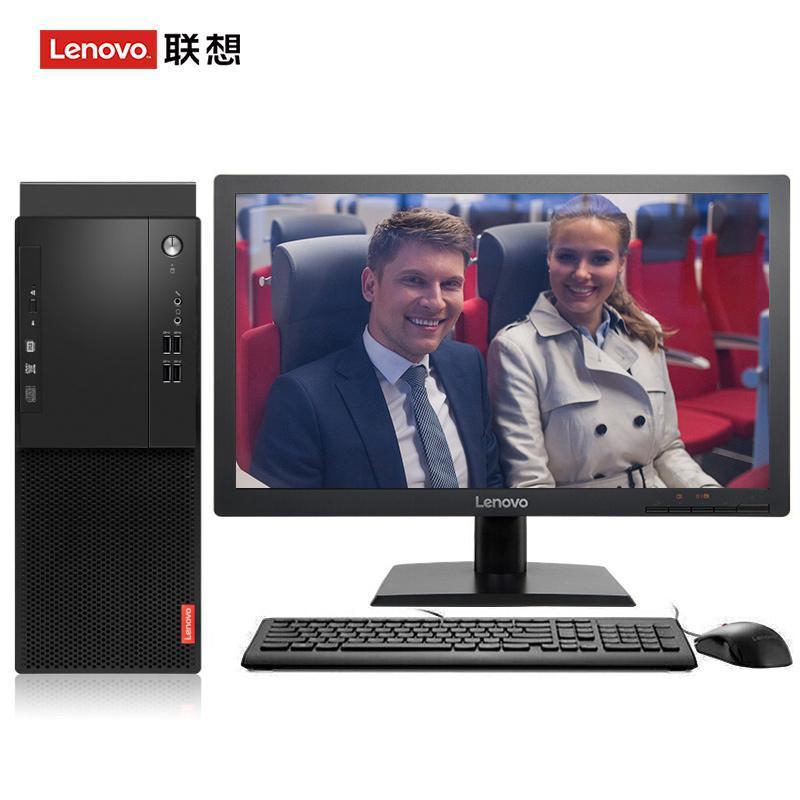 黄色片美女搞鸡巴联想（Lenovo）启天M415 台式电脑 I5-7500 8G 1T 21.5寸显示器 DVD刻录 WIN7 硬盘隔离...